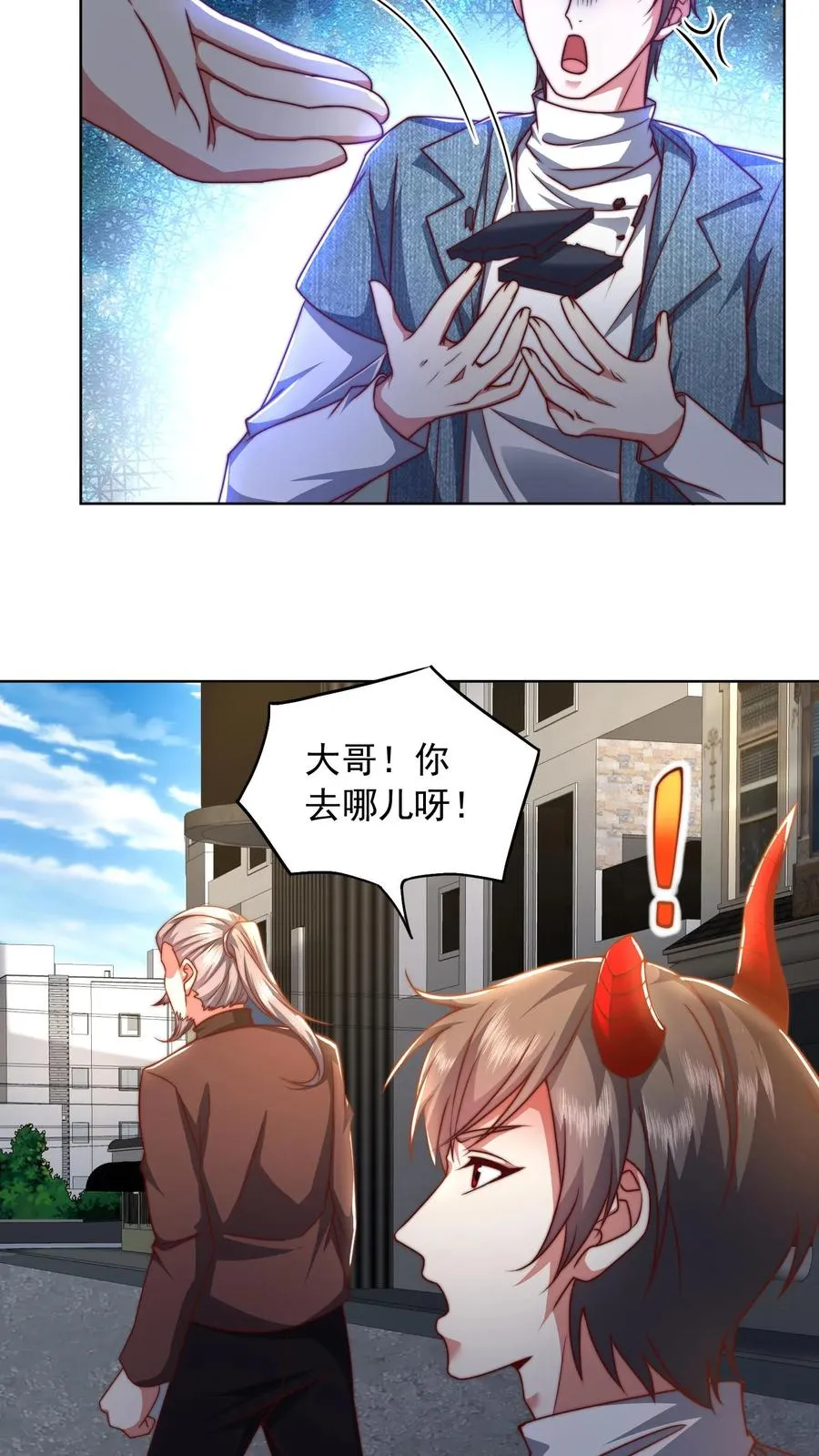 第192话 挑事的秦宇2