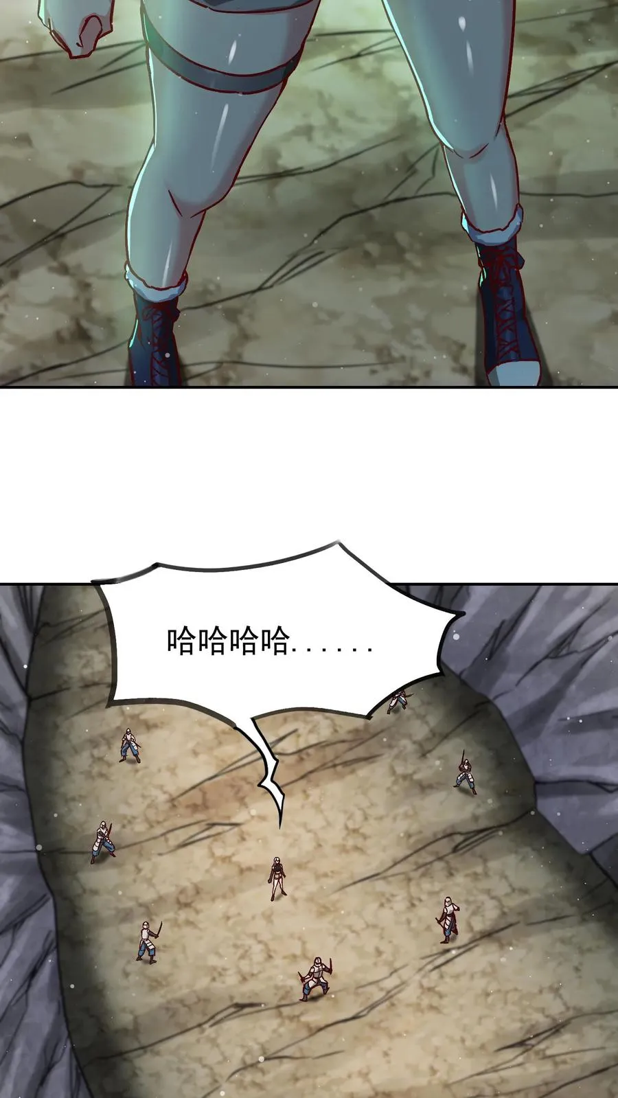 第197话 龙首再现身！犬潇潇、尤莉危！13