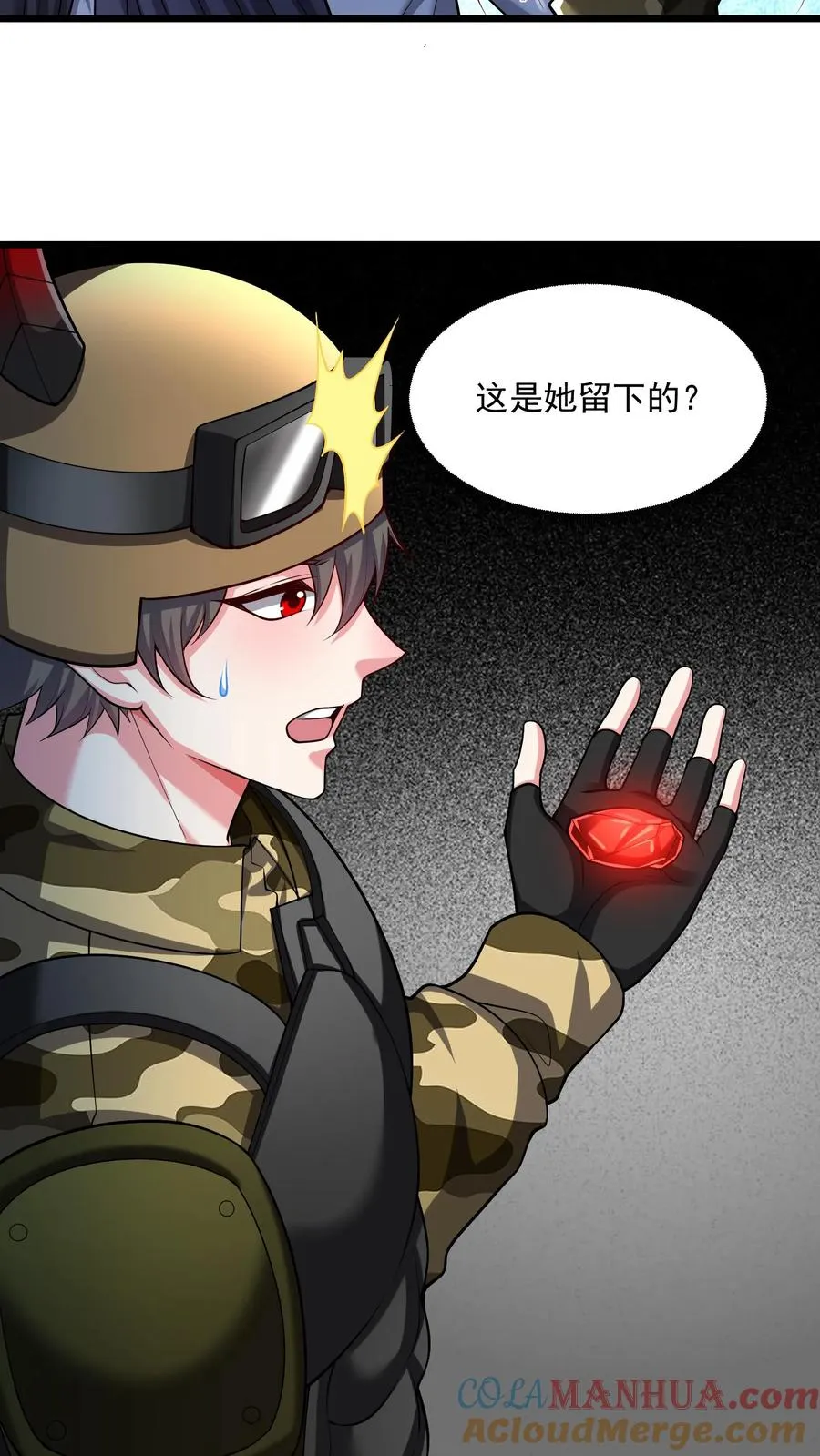 第129话 没有棺材的主墓14