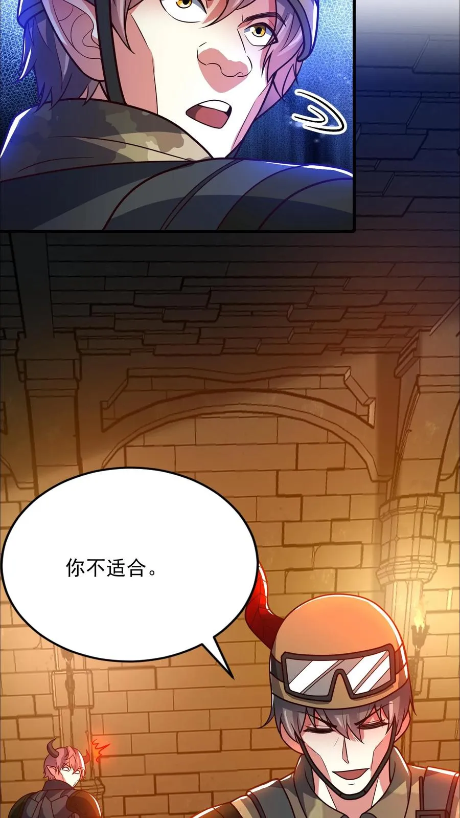 第146话 秦宇救场！我即是挂！27