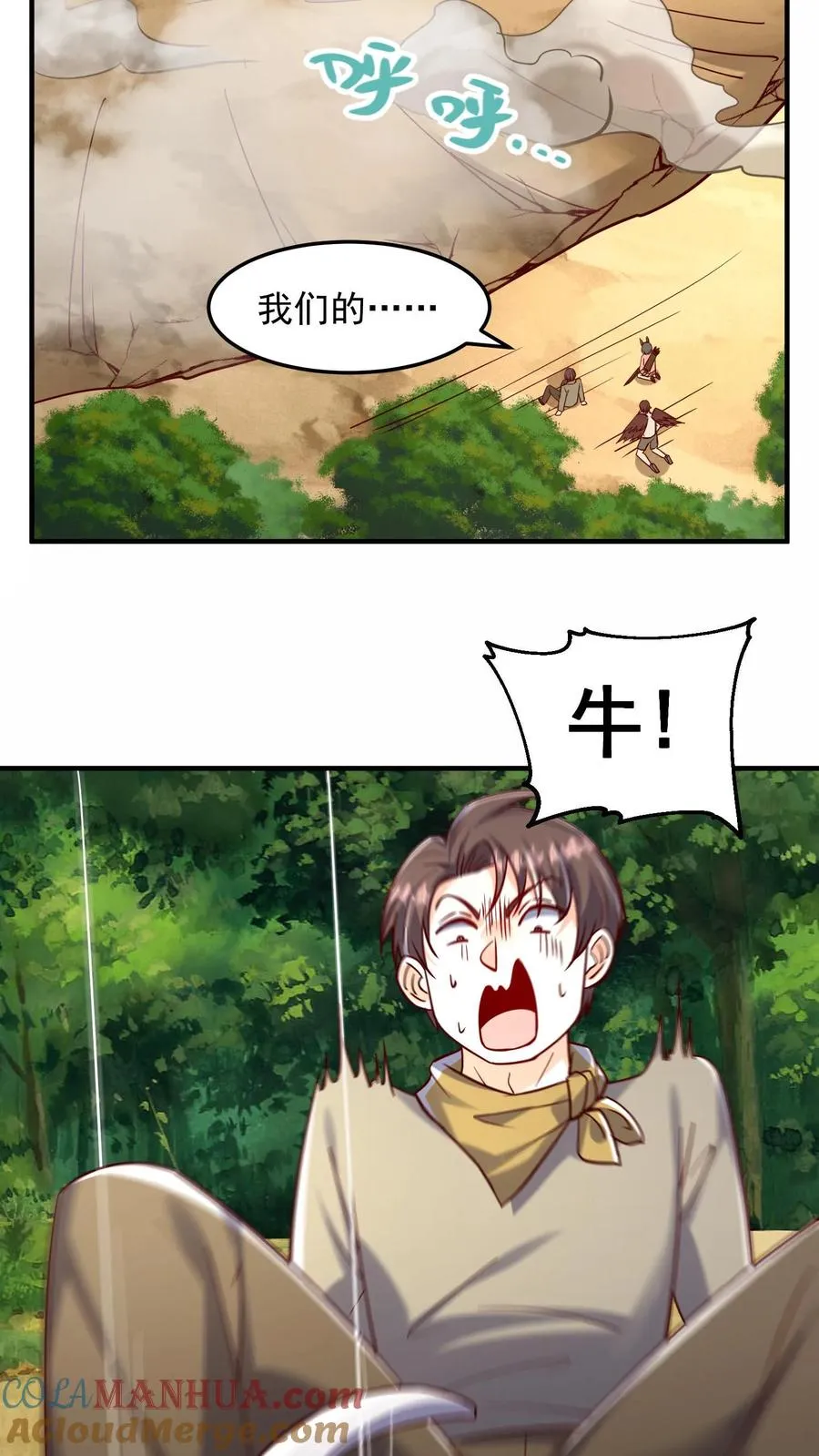 第189话 被针对的秦宇12