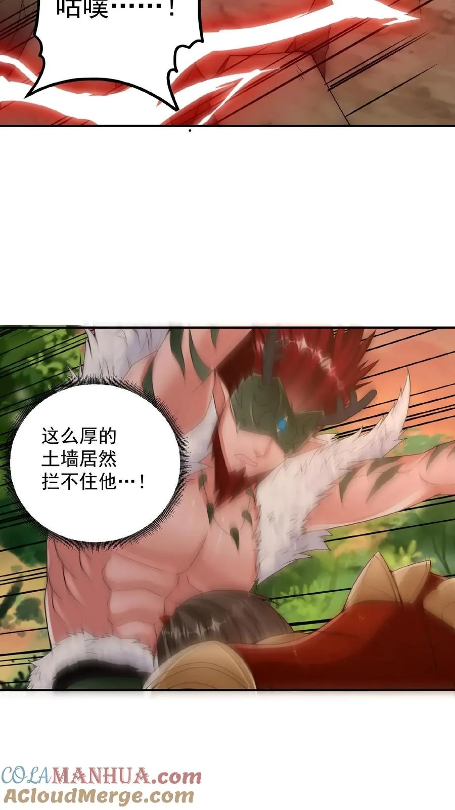 第189话 被针对的秦宇33
