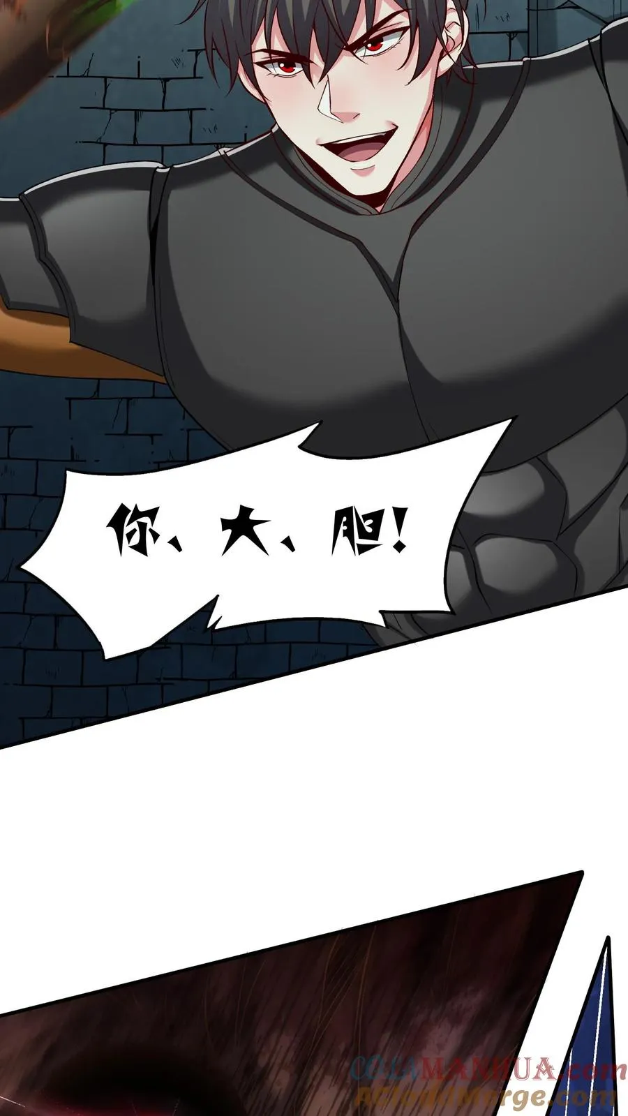 第131话 骚乱！苏醒的巨树！24