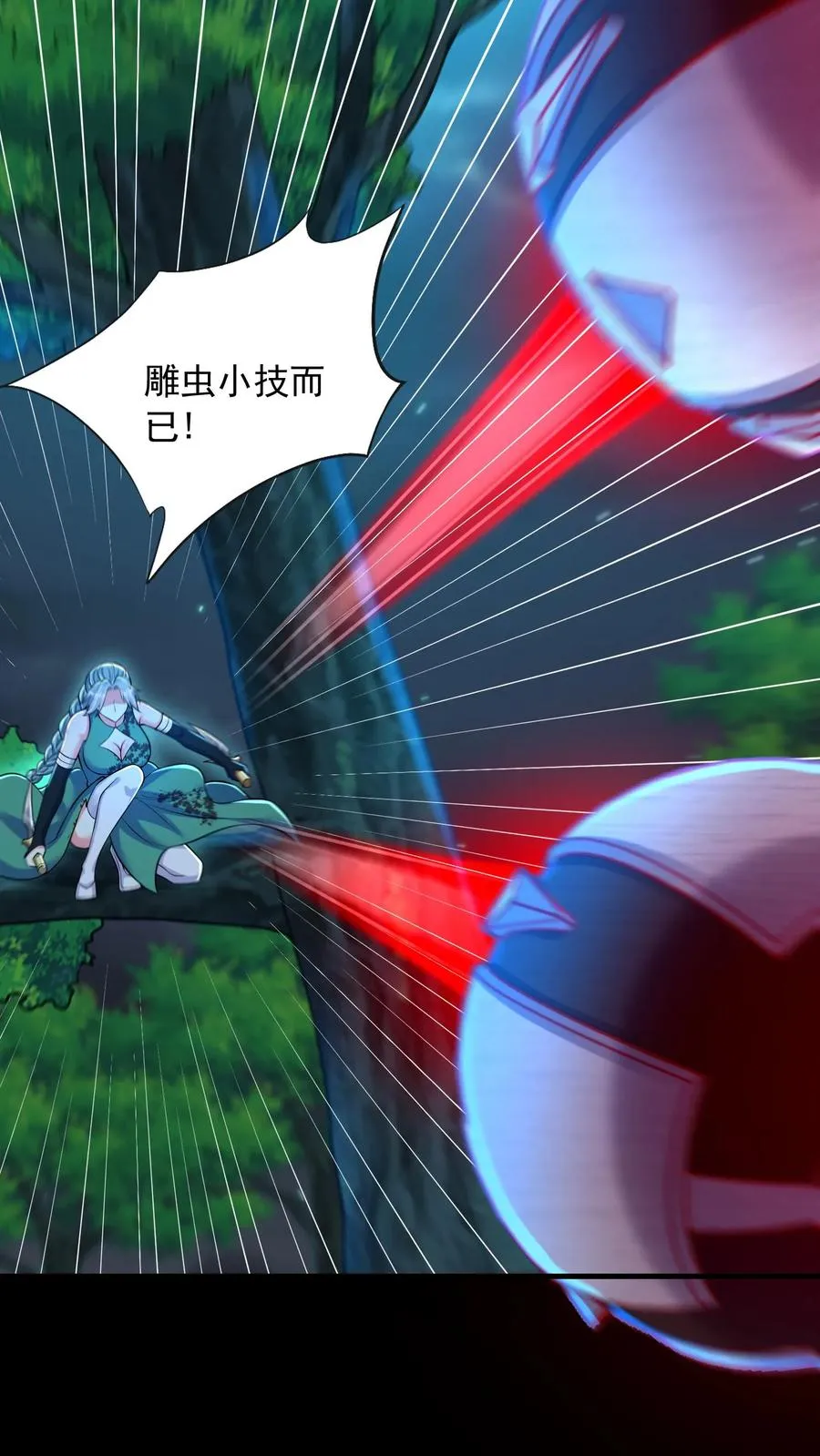 第176话 偷袭！枪林弹雨！40