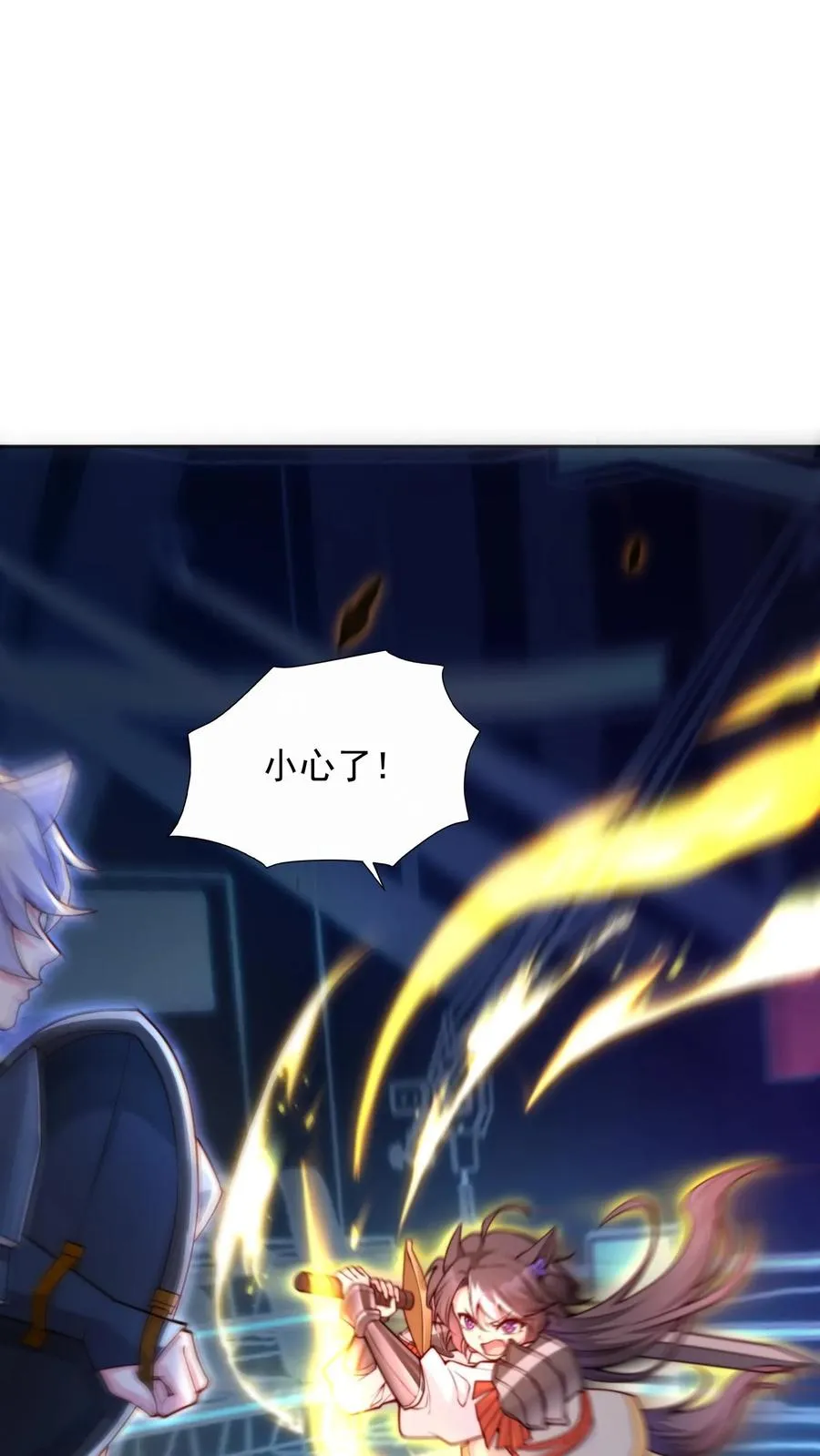 第5话 高校联赛开始？关我屁事！13