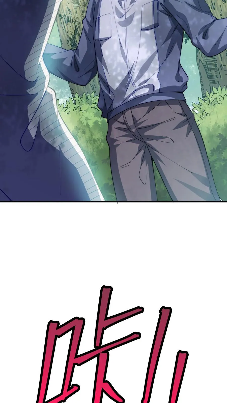 第100话 秦宇死了！？29