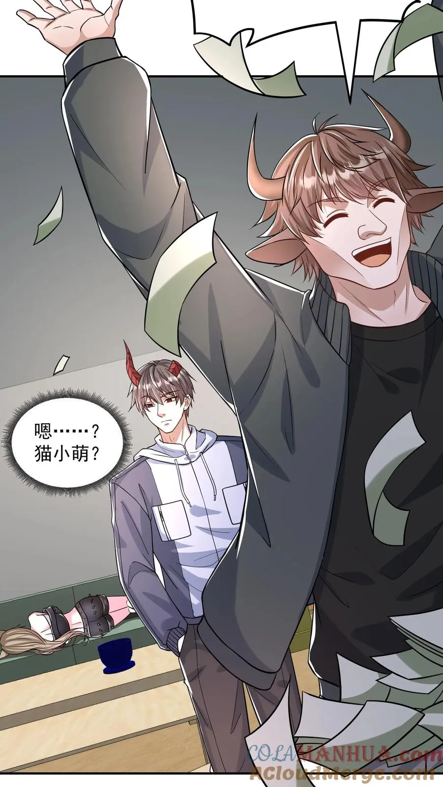 第149话 猫小萌的情愫10