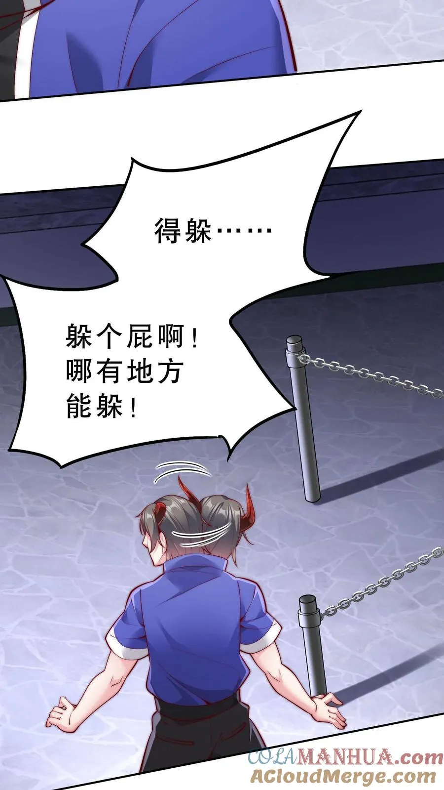 第39话 你想说话？我不想听！22