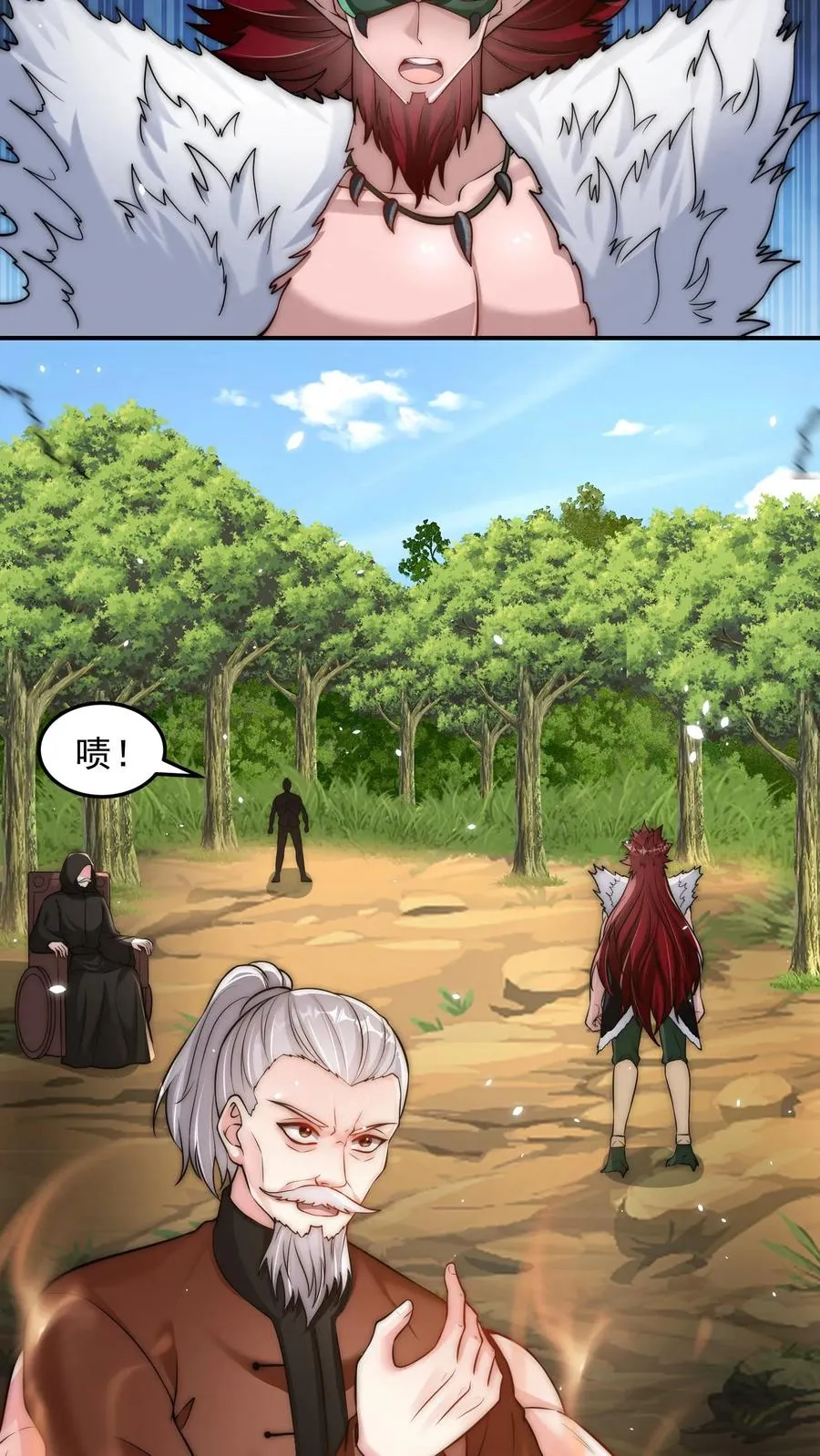 第206话 圣主出手！生肖之力！8
