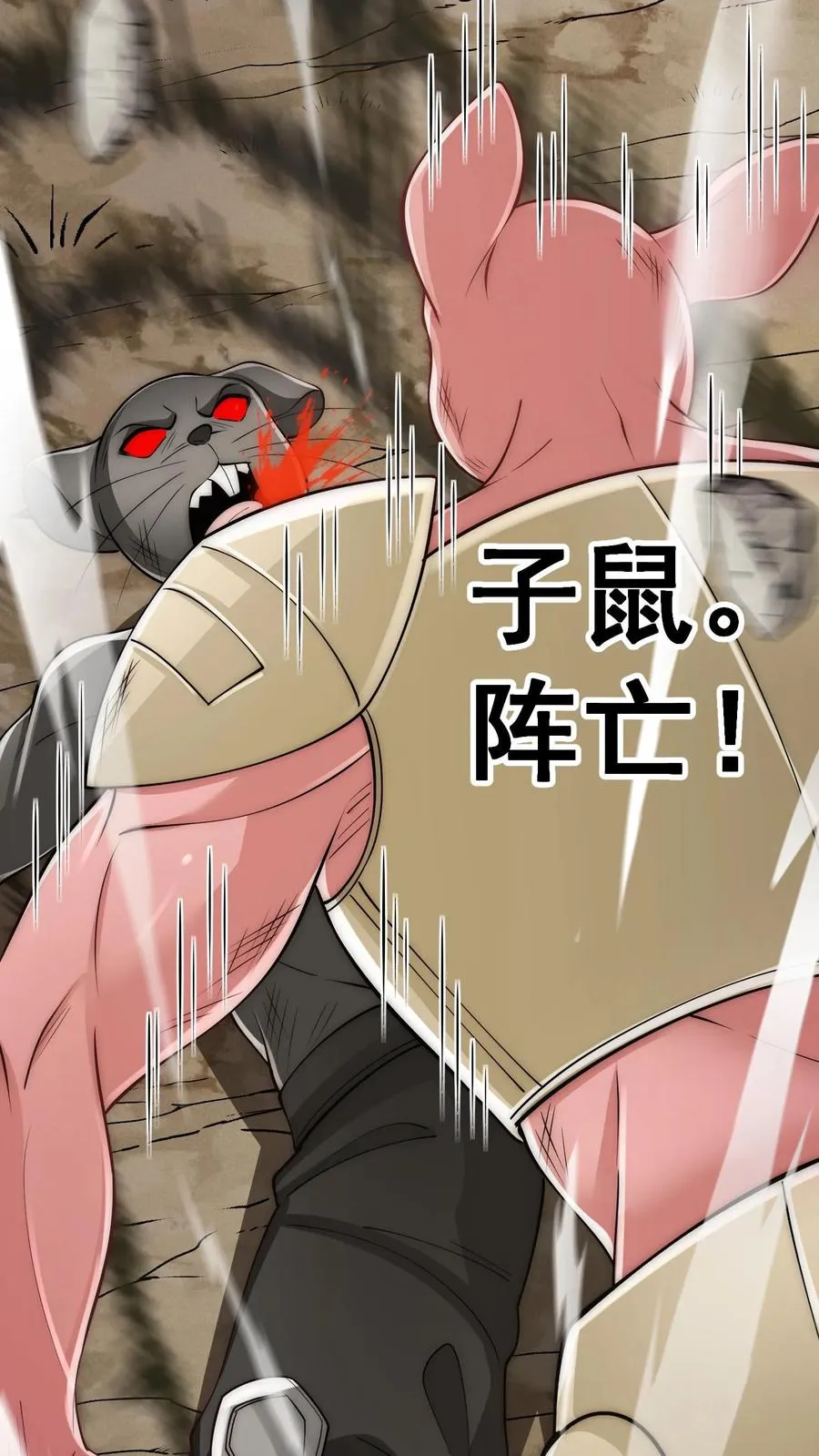 第184话 以彼之矛攻彼之盾！22