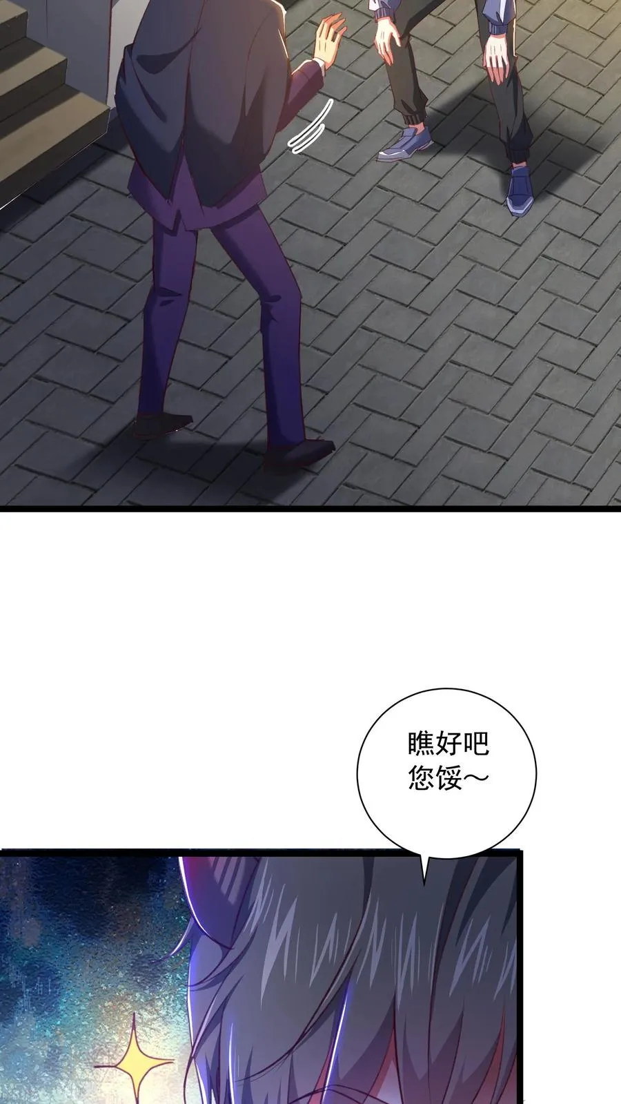 第83话 秦宇的新生讲话23