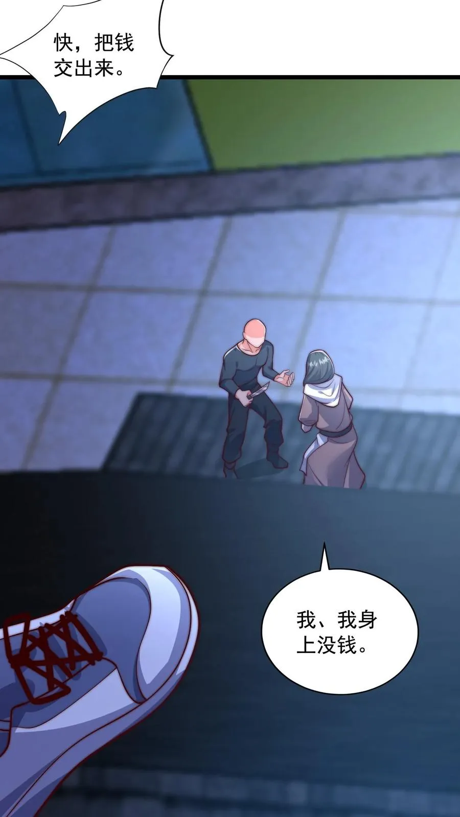 第114话 被追杀的秦宇！23