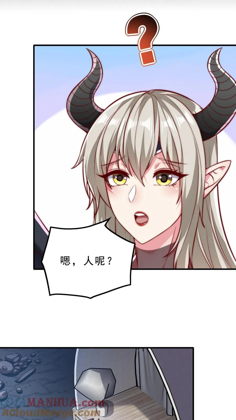第60话 鄙人秦宇就是欲魔卡莲！10