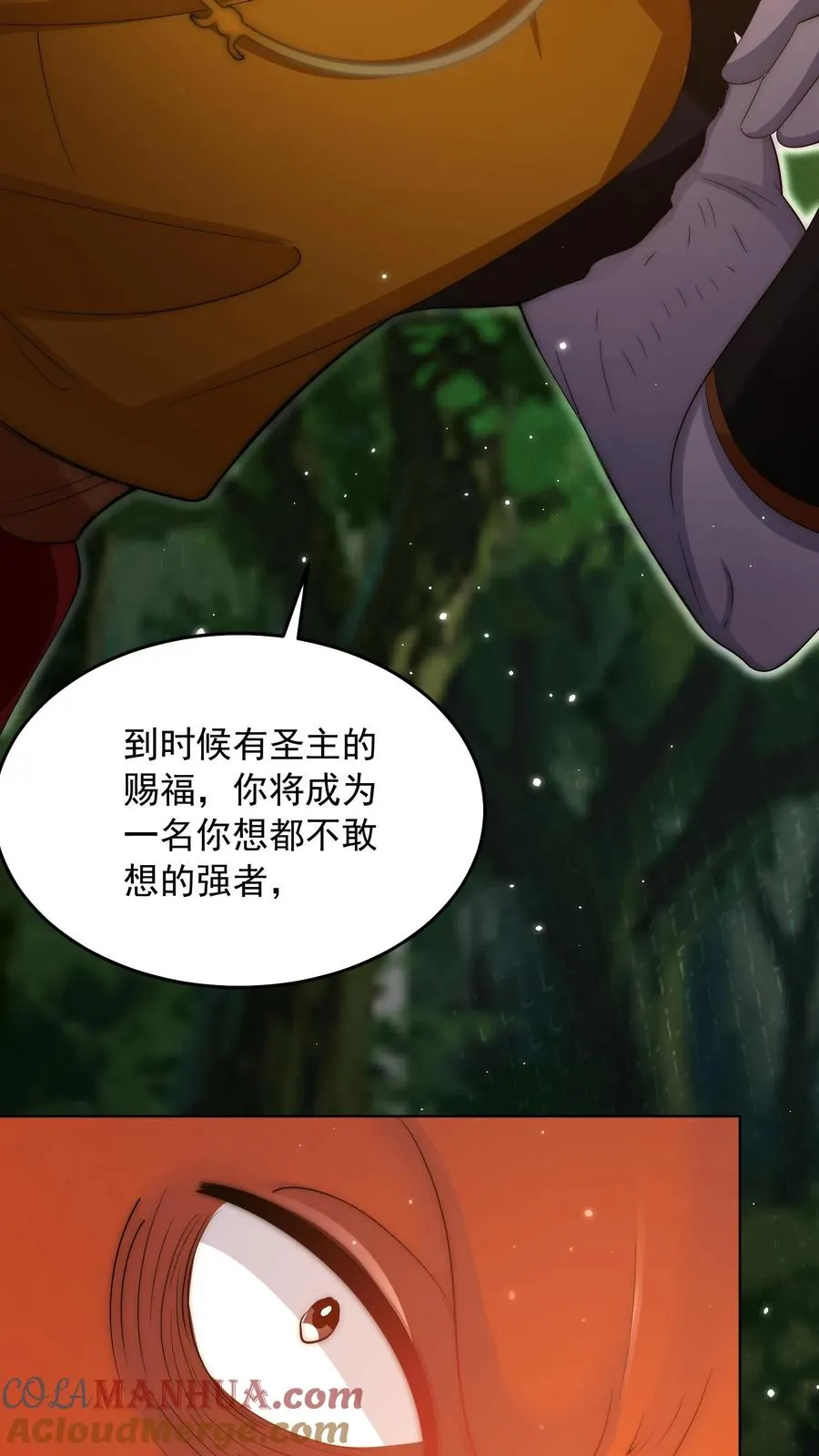 第185话 申猴的邀请！51