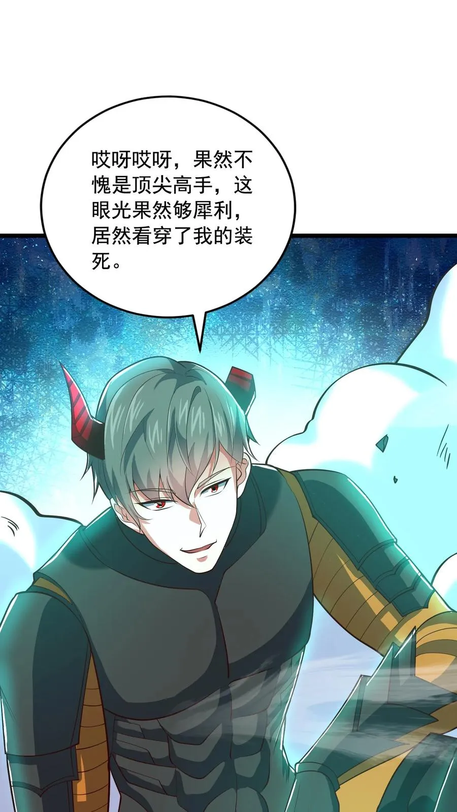 第135话 真正的幽王！感受到强烈阴气，能量＋１９９5
