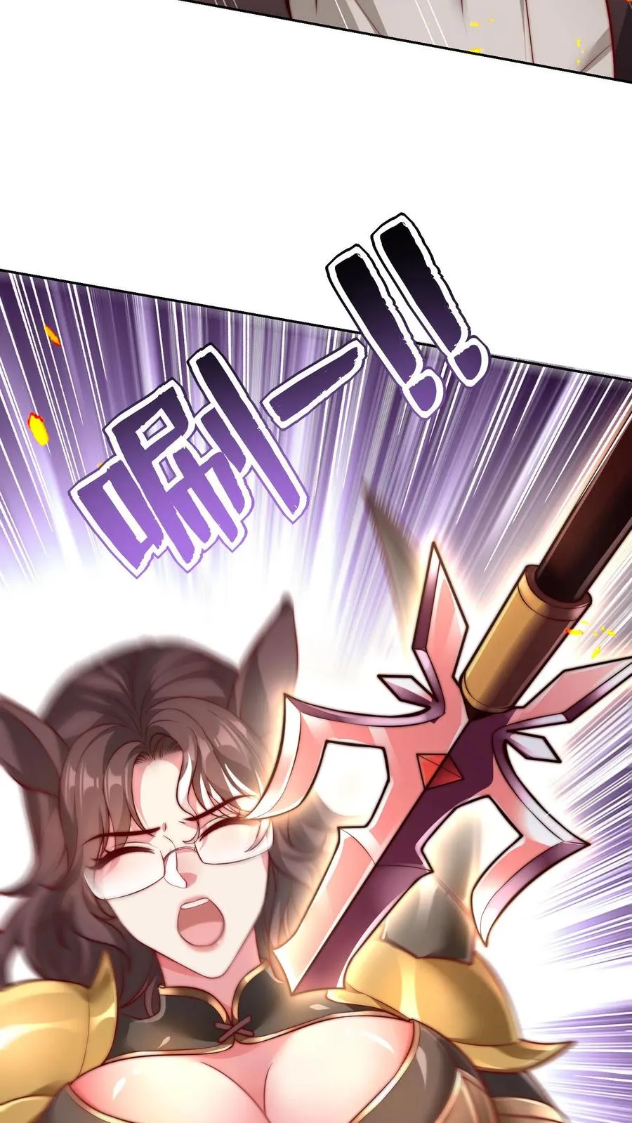 第72话 原来你的弱点在这里啊5