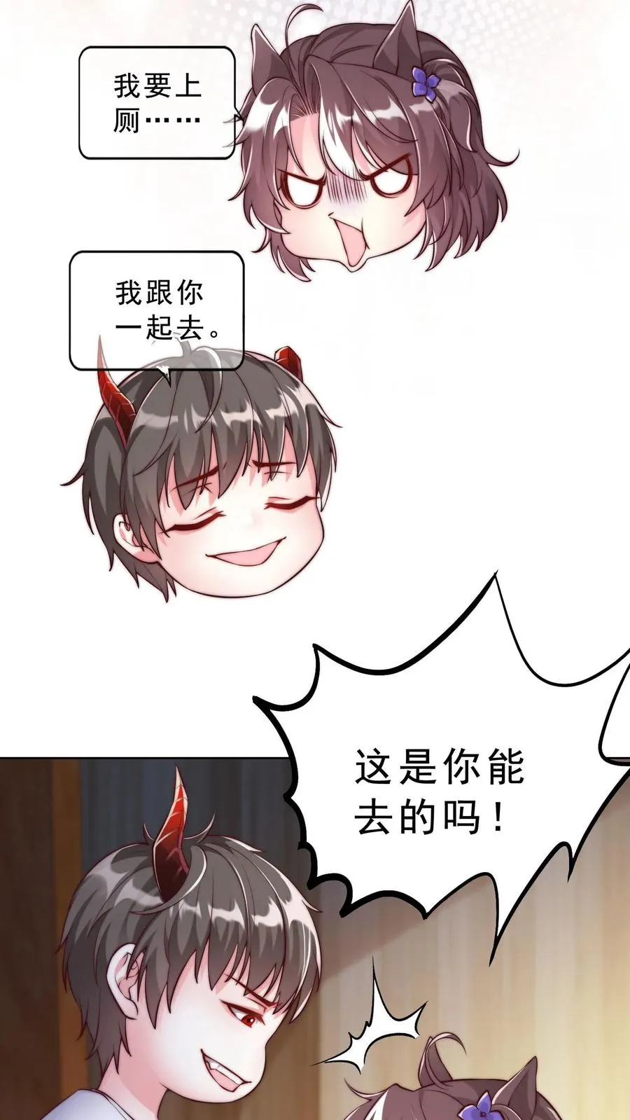 第50话 战火再起，尤娜赴前线29