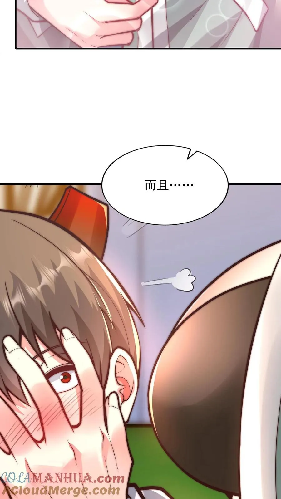 第79话 唐怜追（杀）夫22
