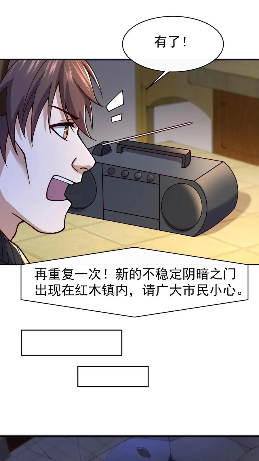 第119话 没钱就不杀了吧21