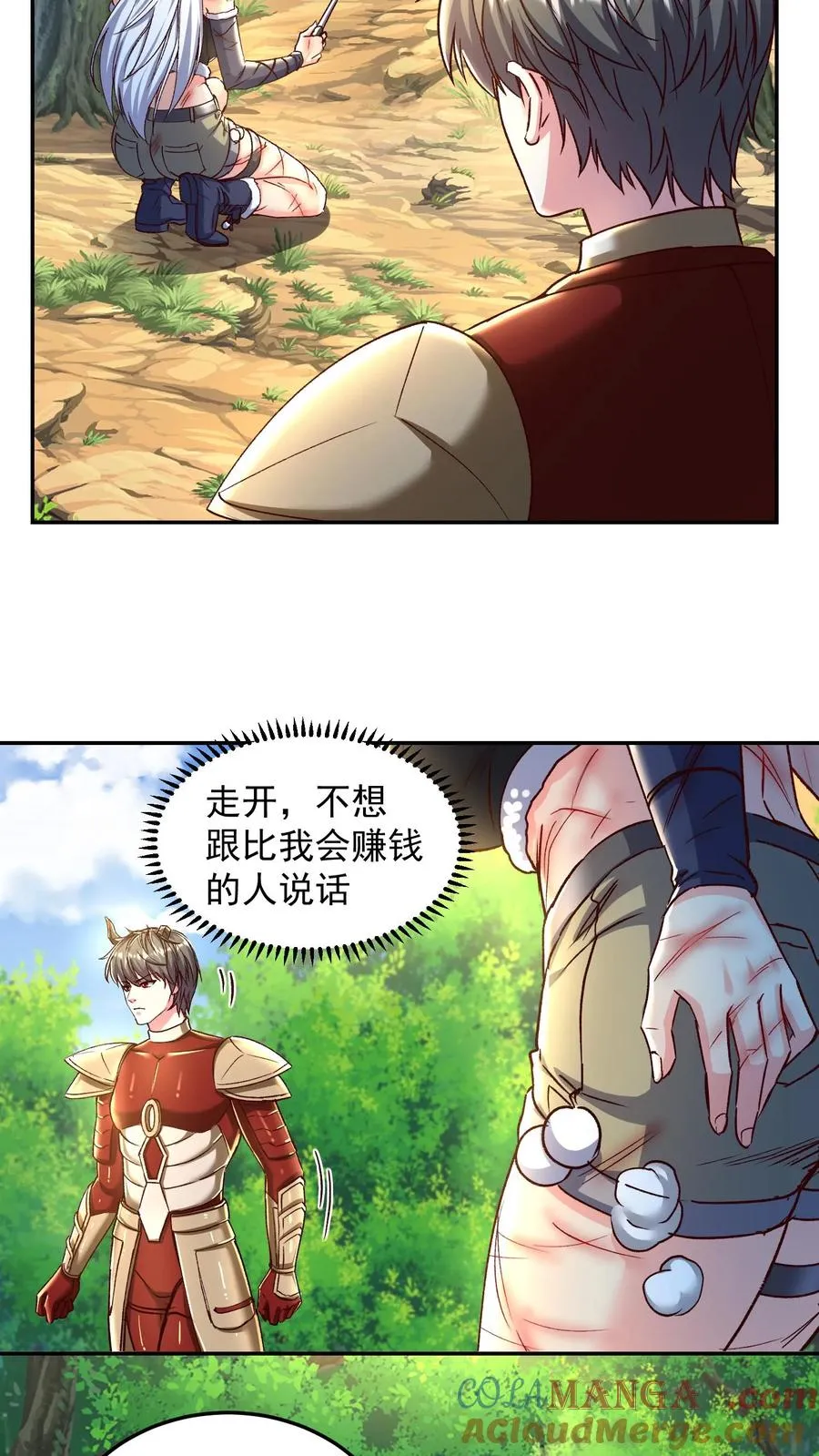 第202话 科技先锋的保险36