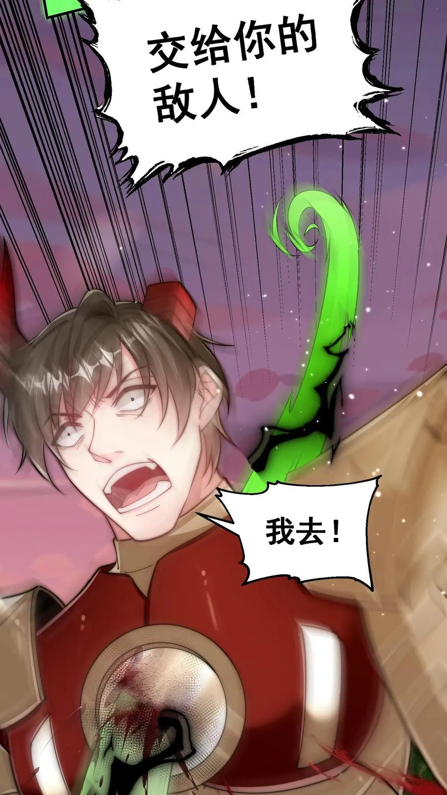 第181话 惨败！无影鼠的偷袭！58