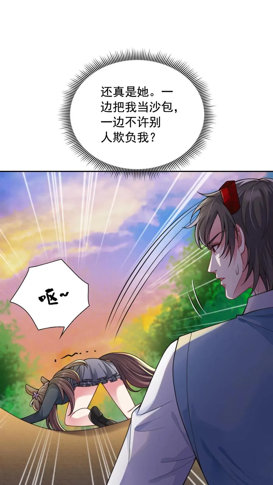 第4话 我的妹妹是傲娇？15