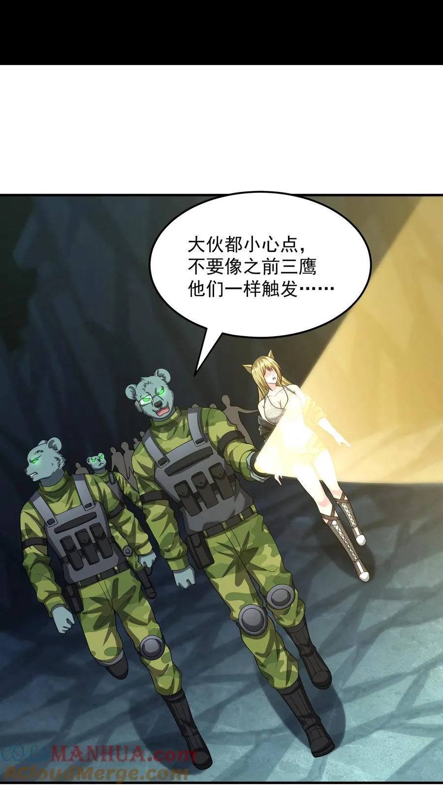 第129话 没有棺材的主墓22