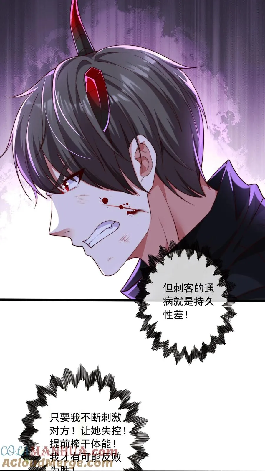 第22话 榨干她！28