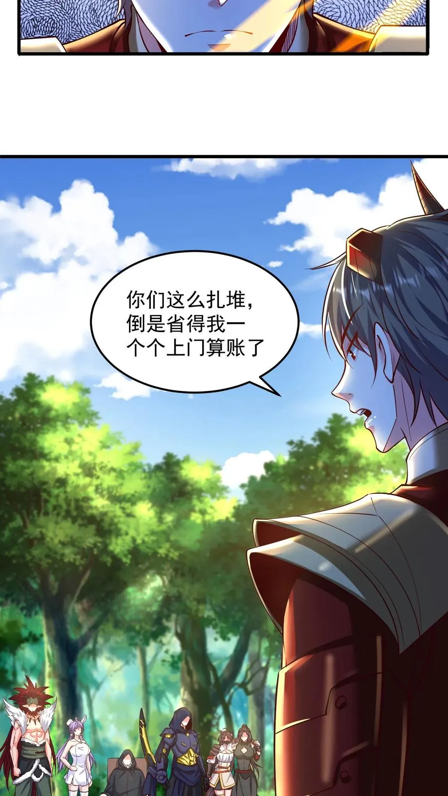 第202话 科技先锋的保险47