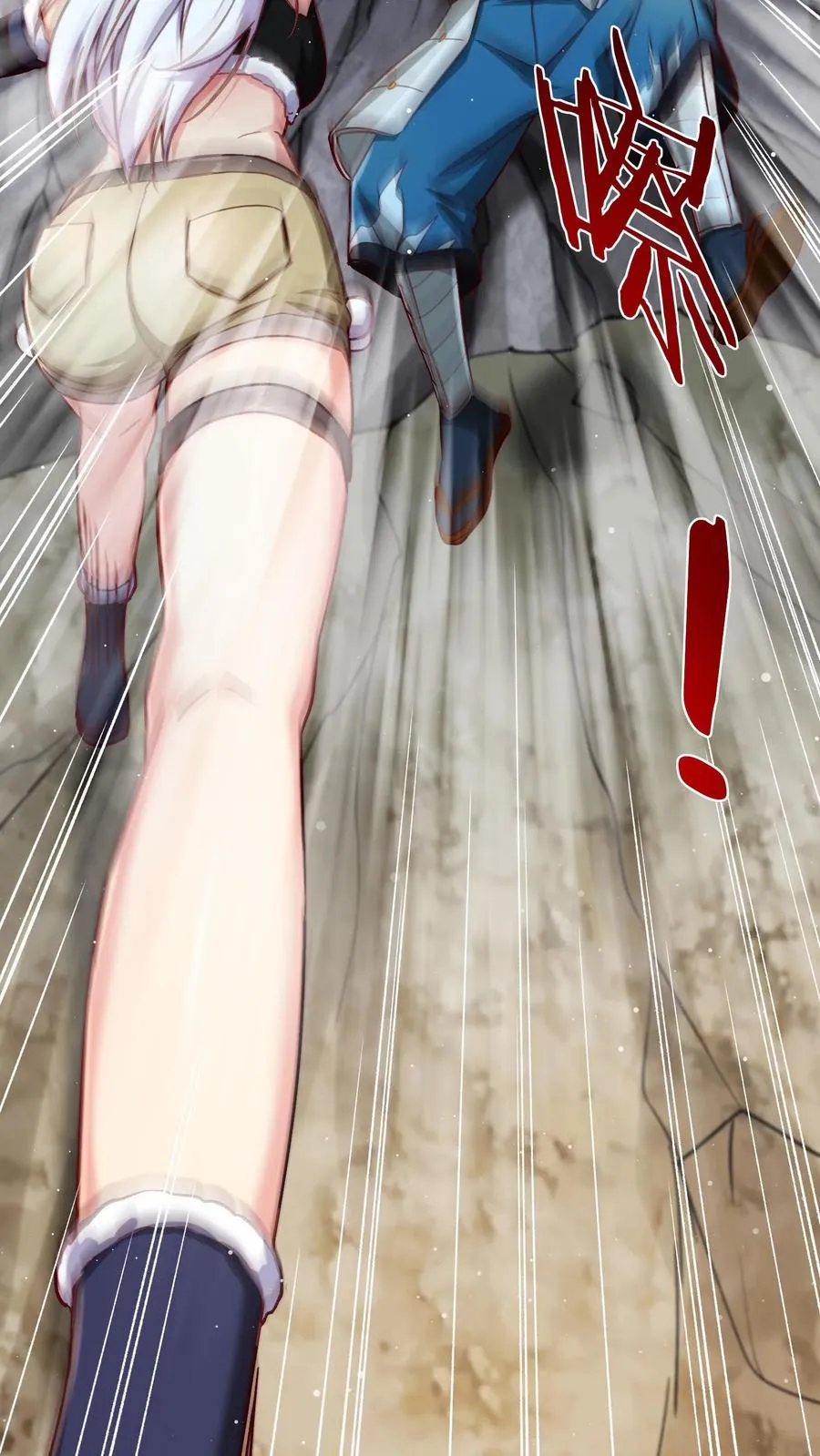 第197话 龙首再现身！犬潇潇、尤莉危！17