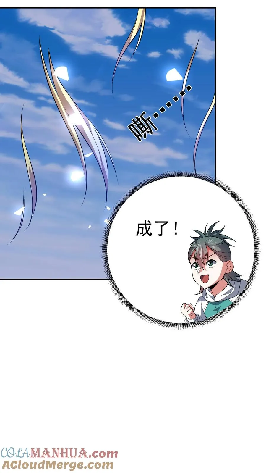 第153话 反杀失败！12