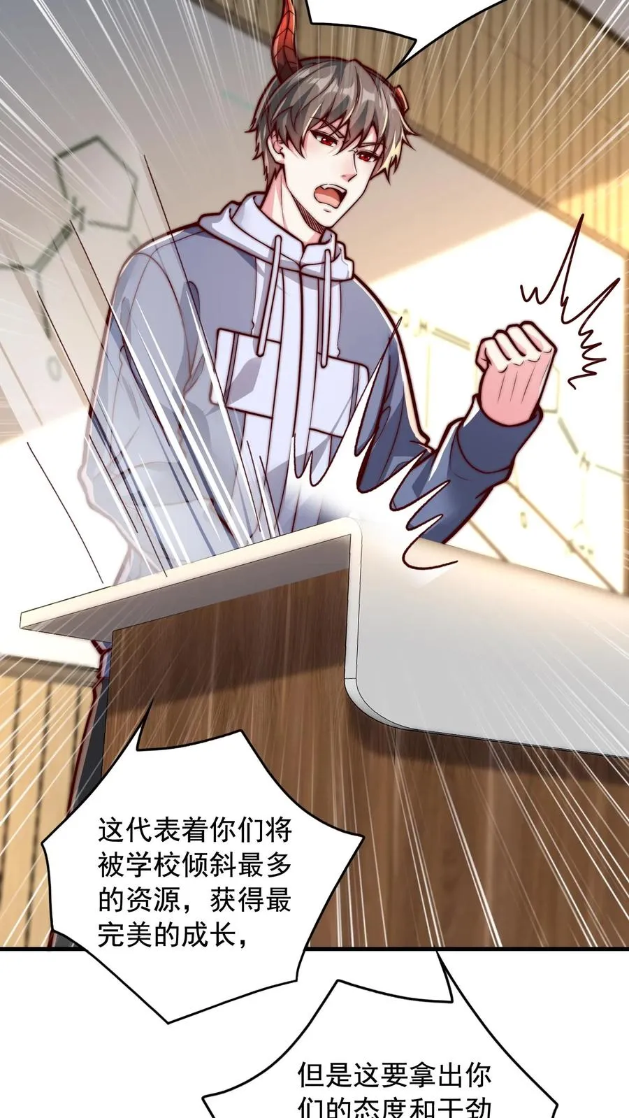 第86话 秦宇的归宿，特殊班5