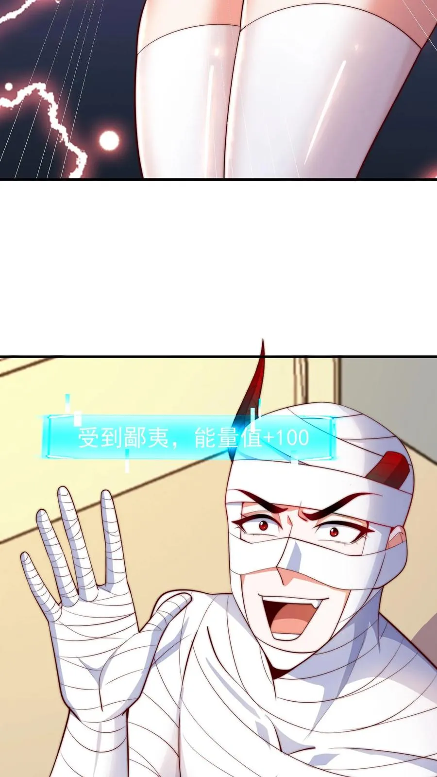 第27话 真正的流氓男女不忌！17