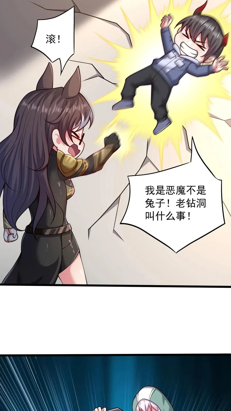第92话 尤娜的特训15
