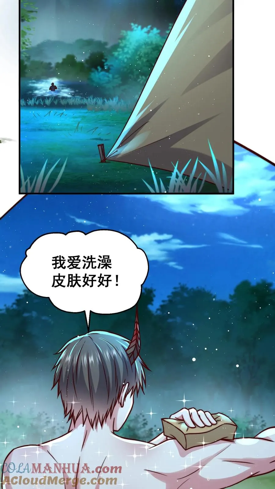 第175话 美人沐浴12