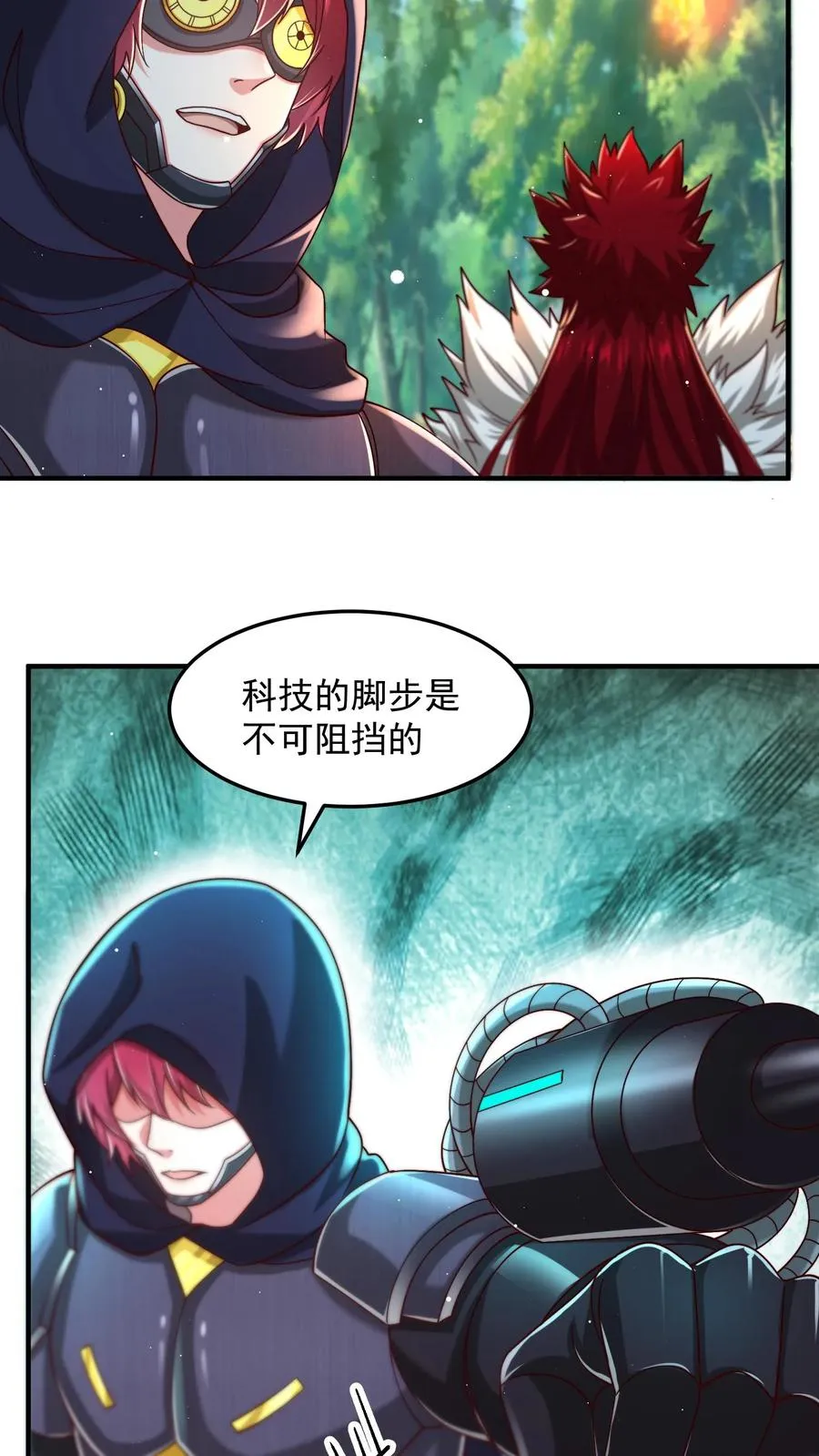 第199话 唐怜VS巳蛇10