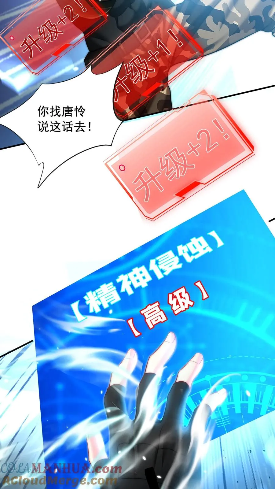 第127话 官人~你让人家好燥热~12