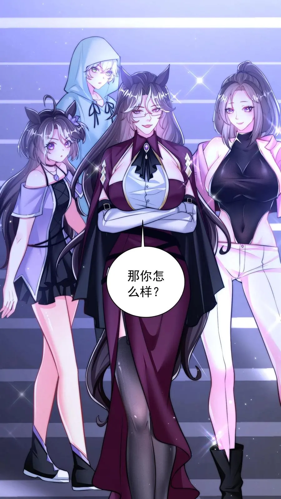第157话 返校×拆家√23