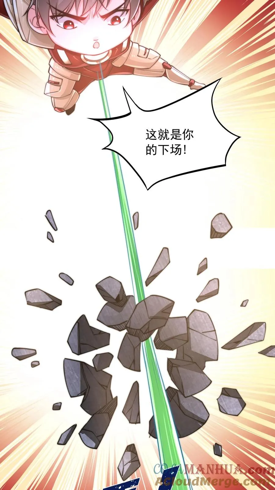 第177话 杀手会——十二铜首！9