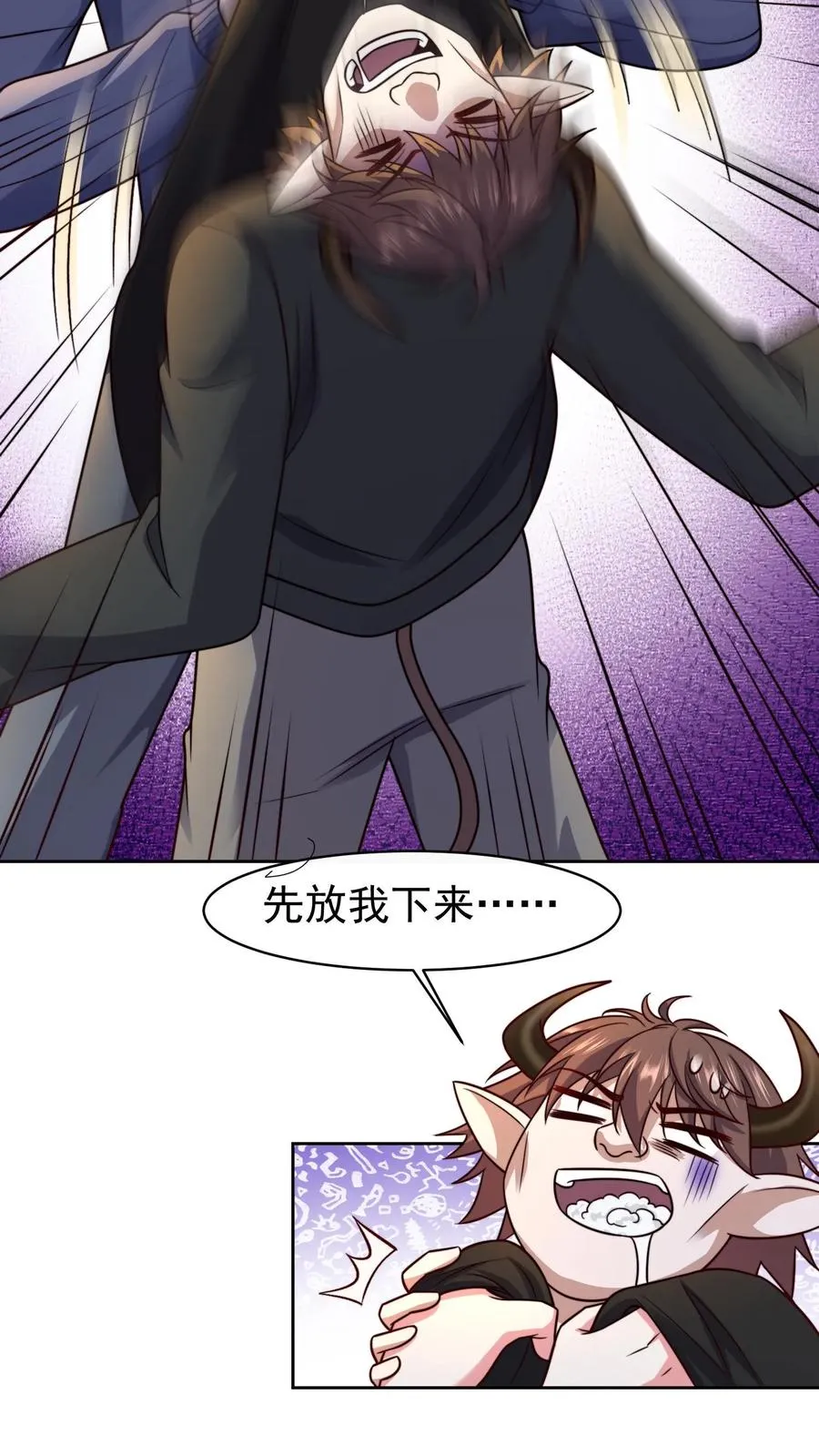 第119话 没钱就不杀了吧15