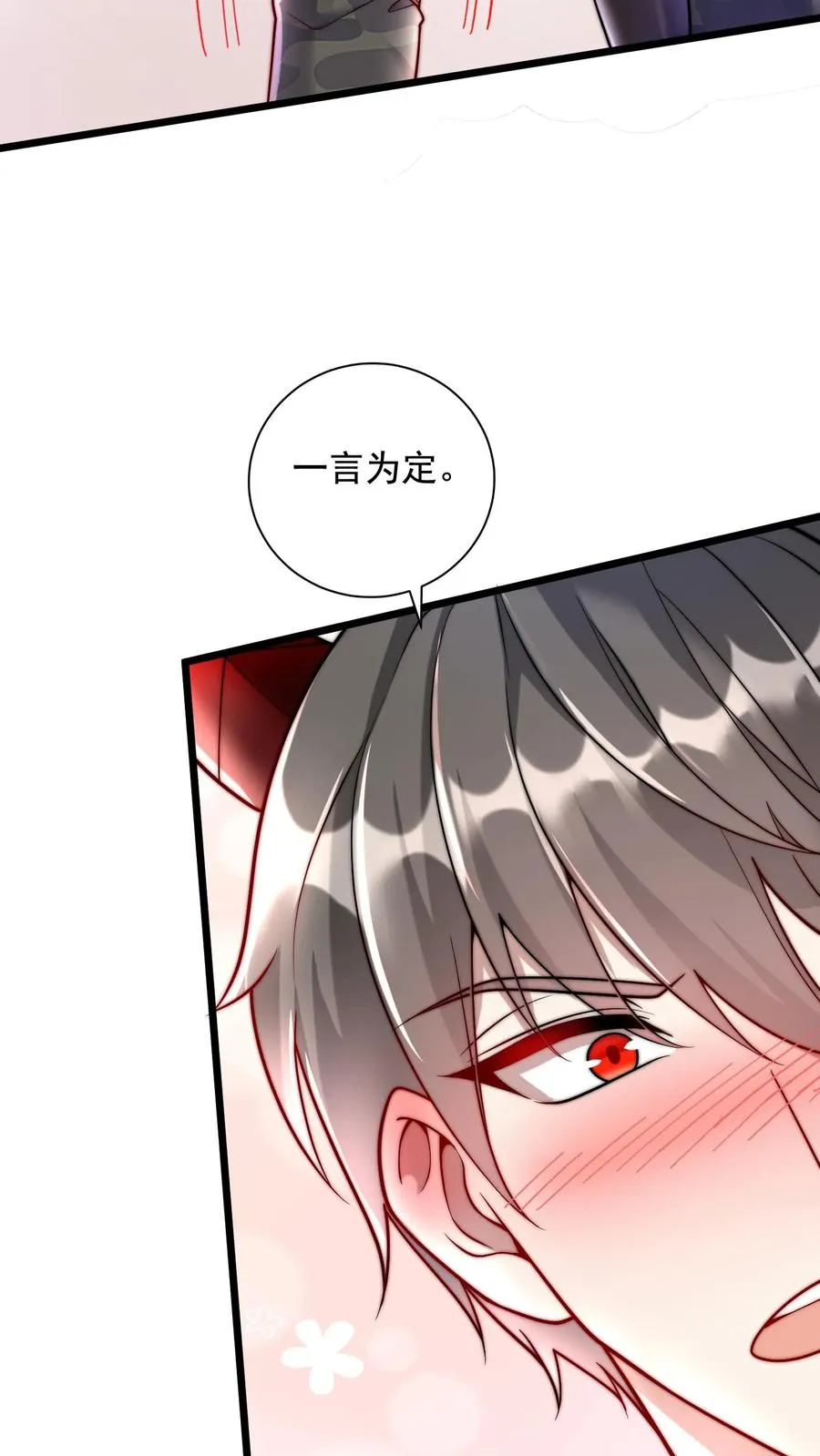 第51话 搞丢尤莉，再遇五犬27