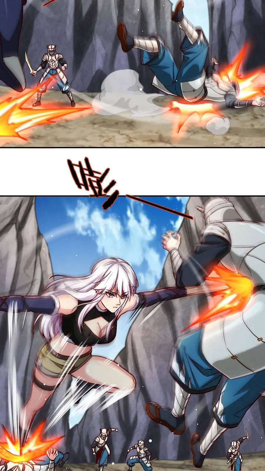 第197话 龙首再现身！犬潇潇、尤莉危！2