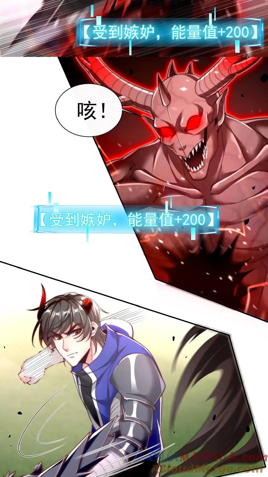 第32话 秦宇VS斩首魔！16