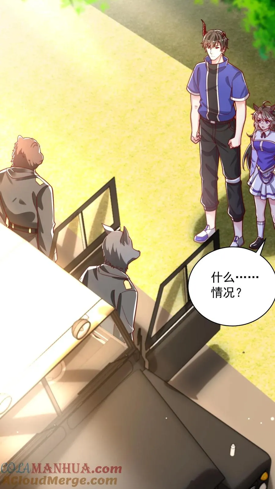 第48话 三大院校的邀请！28