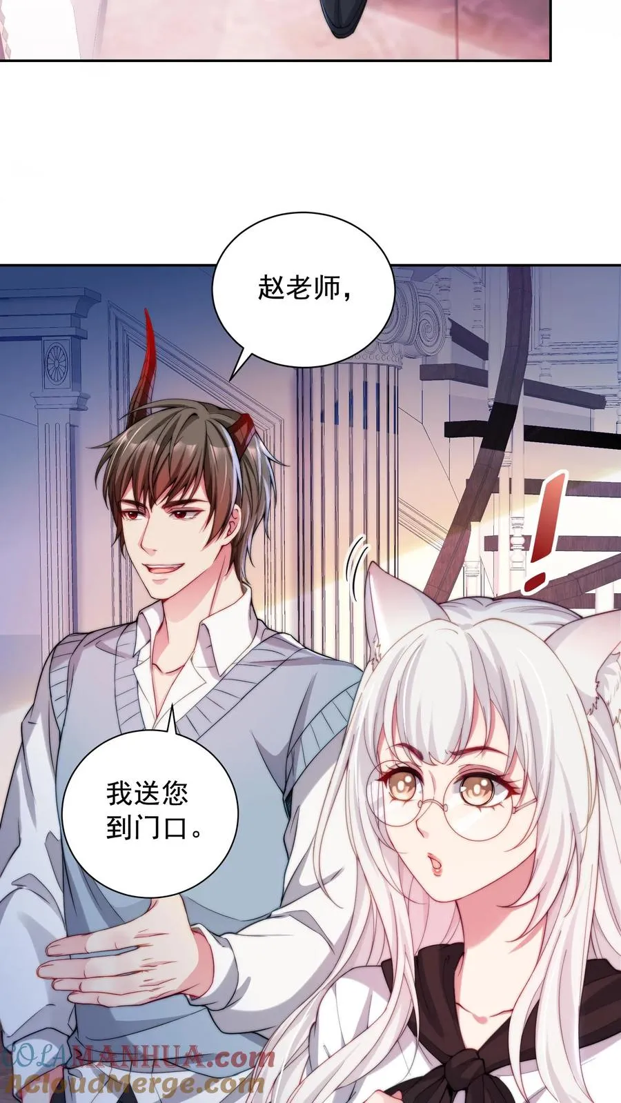 第6话 小妹挨揍？哪个叫白小易？12