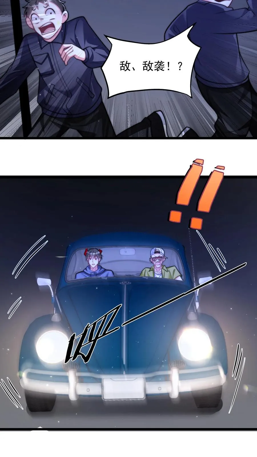第157话 返校×拆家√3