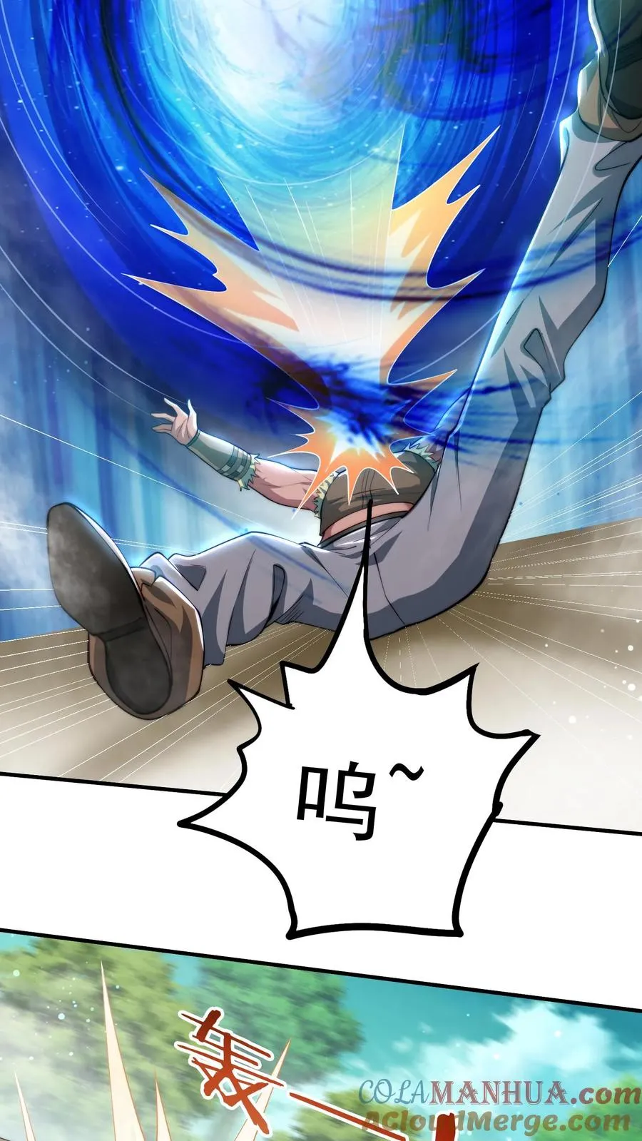 第152话 极限反杀！26