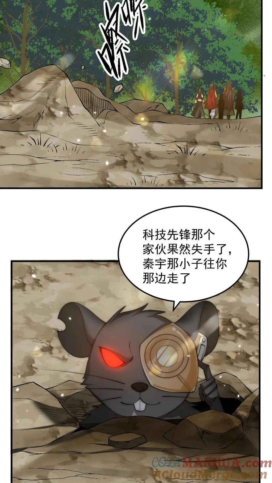 第180话 无影之鼠！不死之猪！15