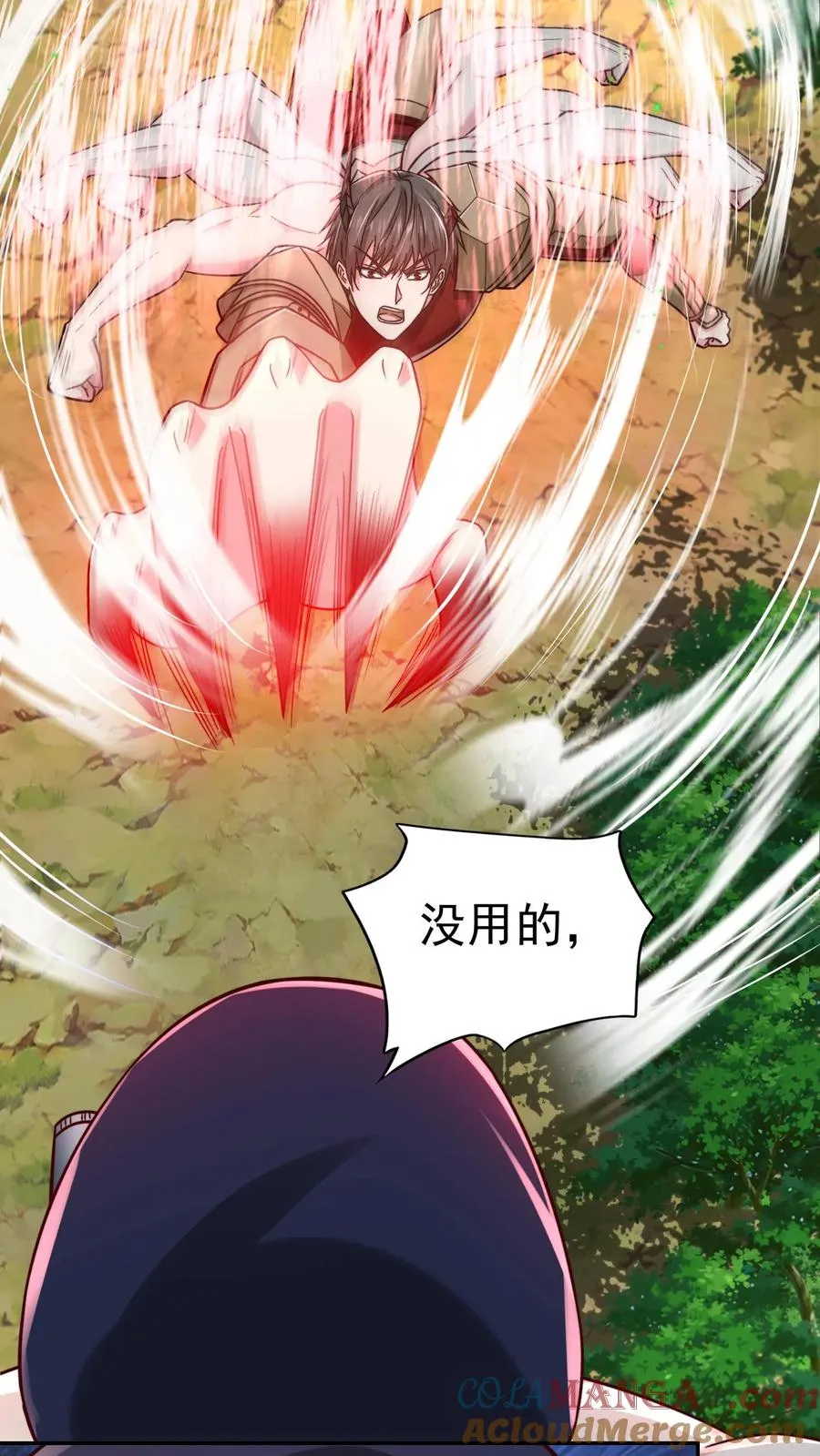 第203话 秦宇破不开的防御42