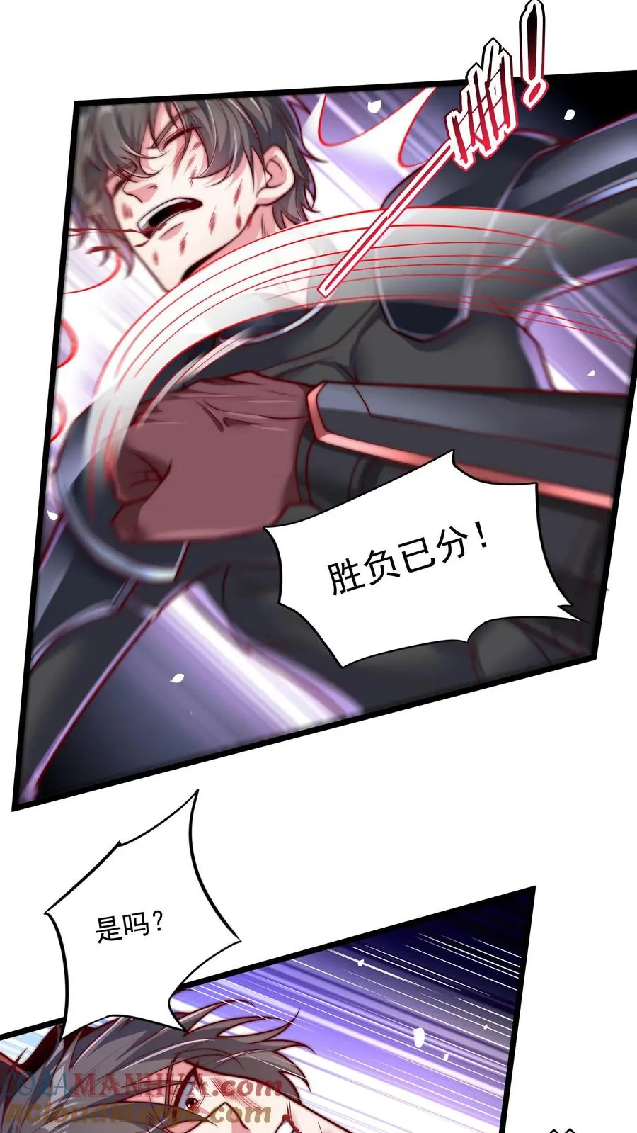 第76话 激战！卡洛斯的底牌8